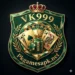 VK999 Game